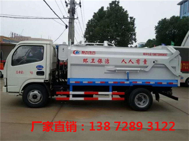 程力專用汽車(chē) 多利卡餐廚垃圾車(chē)（泔水車(chē)）的先進(jìn)控制系統(tǒng)與結(jié)構(gòu)解析