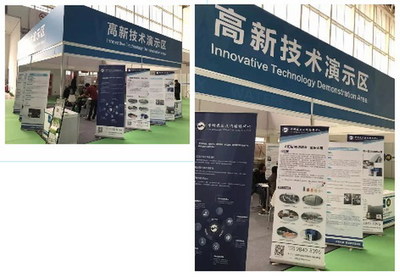 綠色未來(lái)，膜技引領(lǐng)——第20屆中國(guó)國(guó)際膜與水處理技術(shù)及裝備展覽會(huì)在京開(kāi)幕